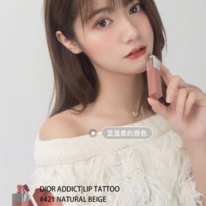 Son Dior Addict Lip Tattoo 421 Natural Tea (New 2022) – Màu Cam Đất - Image 3