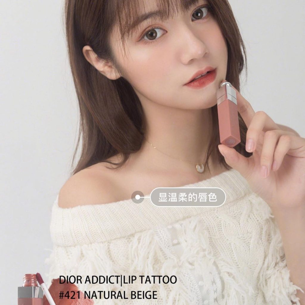 Son Dior Addict Lip Tattoo 421 Natural Tea (New 2022) – Màu Cam Đất - Image 3