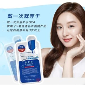 Mặt Nạ Mediheal Cấp Ẩm Cho Da N.M.F Aquaring Ampoule Mask Ex - Image 3