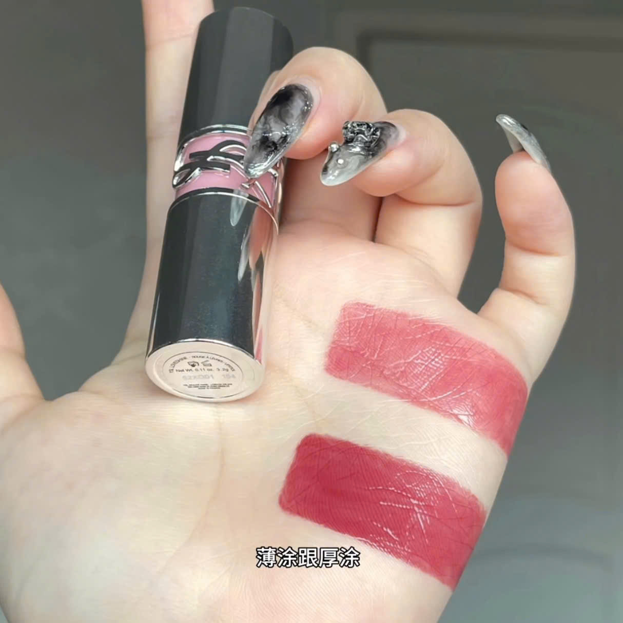 Son Dưỡng Yves Saint Laurent YSL Loveshine Caring Lipstick 154 Love Berry - Màu Hồng Berry - Image 5